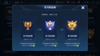 《地铁跑酷》常胜将军怎么完成 常胜将军成就完成攻略