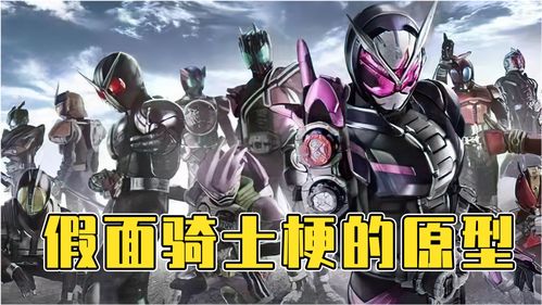 《SD 新假面骑士 乱舞》DLC“SJHU新日本英雄宇宙”公布
