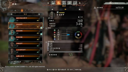 《卧龙：苍天陨落》鼠标操作体验不好 Steam多半差评