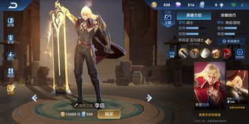 《王者荣耀》怎么对线李信 克制李信玩法思路分享 《王者荣耀》怎么对线李信 克制李信玩法思路分享