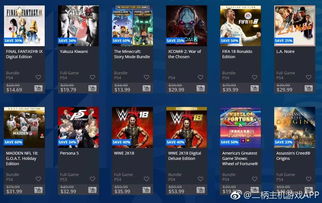 PSN商店崩了！官方正在调查和修复该问题