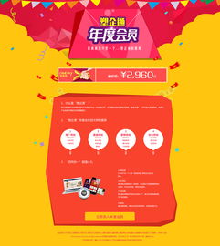 PS港区商店开启首月会员折扣 折扣力度很大 不要错过了