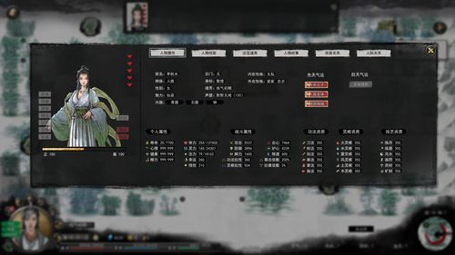 《肝仙归来》新手怎么玩 新手实用攻略 《肝仙归来》新手怎么玩 新手实用攻略