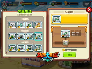 《黎明觉醒生机》作战积分怎么获得 作战积分获取攻略