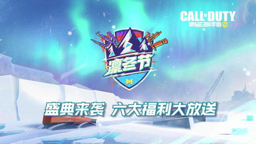 4000万玩家的大事件!《王牌竞速》车手庆典感恩回馈 福利集结