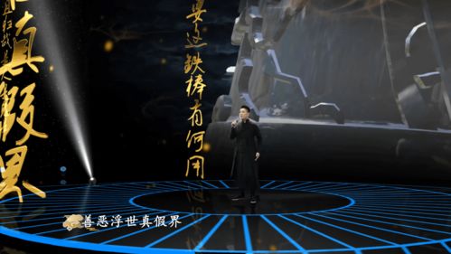 《以闪亮之名》全新CG"Shooting Star"发布 3月24日全平台公测