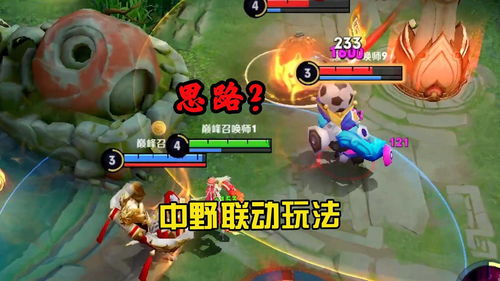 春秋封神苍兰诀联动闹市悬赏第二天完美通关攻略介绍