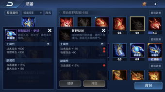 狂野之心修改昵称方法
