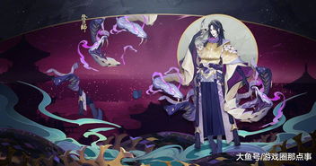 《阴阳师妖怪屋》新衣服来啦 远川御浪自在漫游