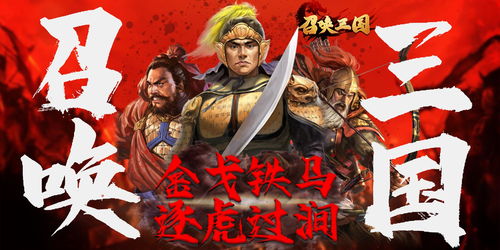 PS发布《卧龙》中文宣传片：动作游戏的全新体验