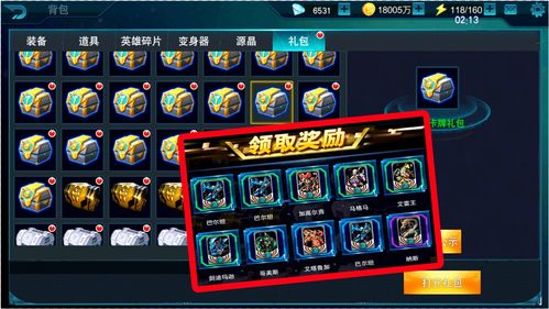 《转生打怪开宝箱》礼包码是什么 新手礼包码详情