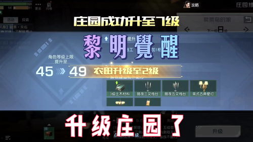 《黎明觉醒生机》口令码是什么 2023口令码一览