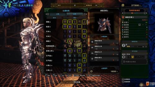 《转生打怪开宝箱》装备怎么样 装备介绍