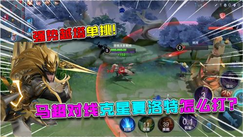《王者荣耀》怎么对线夏洛特 克制夏洛特玩法思路分享