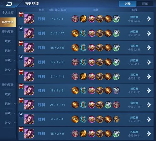 《王者英雄》战力到了为什么没有标 战力上榜拿不到标原因介绍