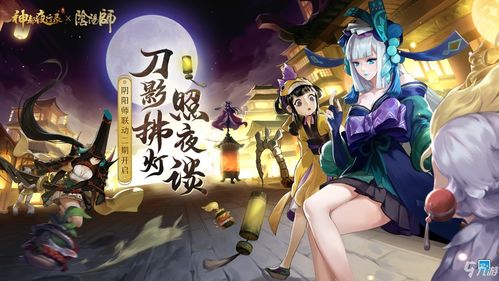 《神都夜行录》春霖初霁主题卡池焕新上线!