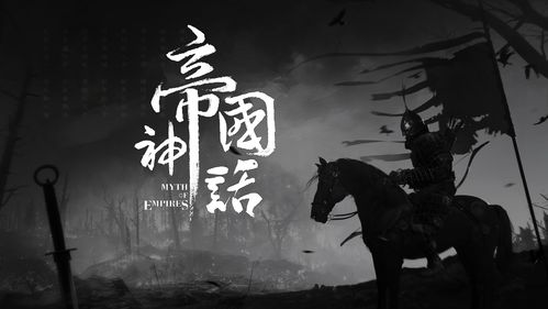 国产种田沙盒游戏《无径之林》正式预告片公开