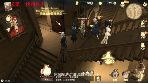 哈利波特魔法觉醒恋曲重奏活动玩法详情分享