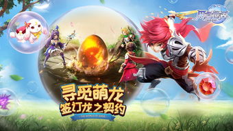 《怪物猎人:崛起》系列Q版毛绒玩偶冥源龙和混沌黑蚀龙开启预定