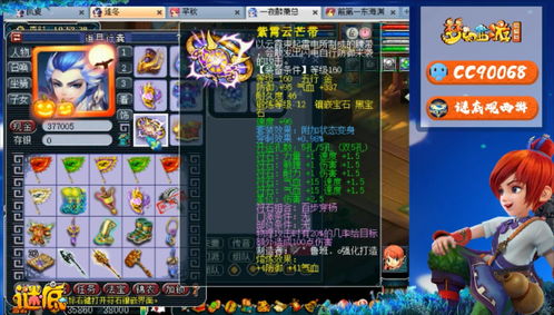 《梦幻西游》1000块怎么配置129级狮驼岭 129级狮驼岭1000块配置攻略