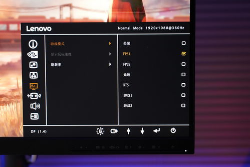 《错误游戏 Re:set》发表游戏核心概念介绍