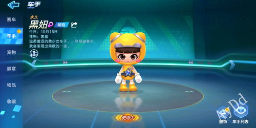 珍爱之心永留存 《梦幻西游》手游第一期“珍爱照影”活动火热开启! 珍爱之心永留存 《梦幻西游》手游第一期“珍爱照影”活动火热开启!