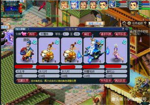 《梦幻西游》五开怎么选门派 五开门派选择推荐