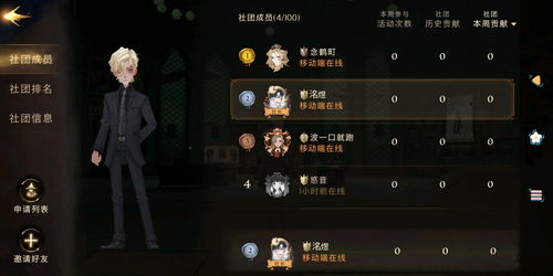 《哈利波特魔法觉醒》「衣袍风雅」即将上线 展示穿搭天赋的时候到了!