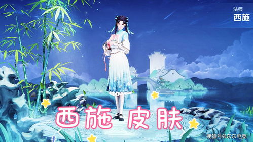 《忘川风华录》二周年 王昭君照影预告