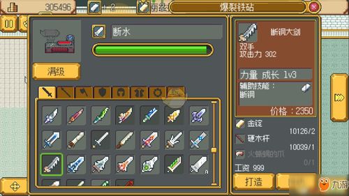 《世界弹射物语》兑换码有哪些 兑换码2023一览