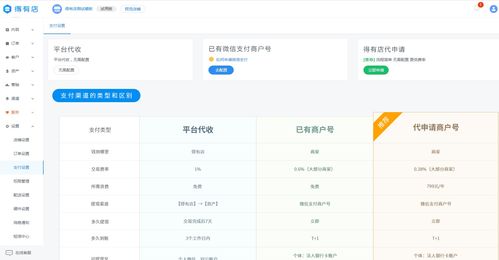 喵喵人生阔绰之家攻略详解_小程序攻略