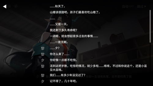 《坚持到底》中规中矩的文字剧情修仙游戏