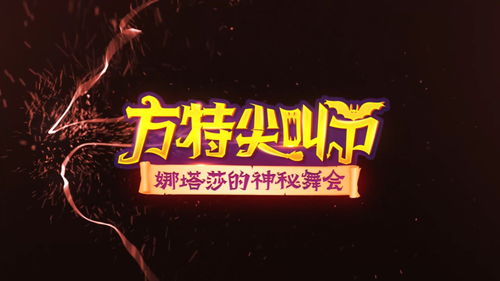女神节震撼来袭!万元好礼诚邀大话佳人参与活动!
