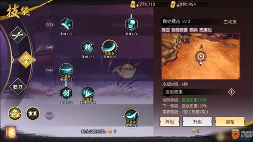 黎明觉醒生机pvp对战怎么玩pvp对战武器选择以及玩法技巧攻略 手游攻略手机版