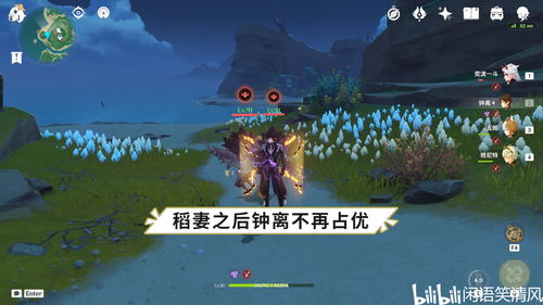 《原神》深渊咏者渊火怎么打 渊火机制讲解及快速破盾攻略