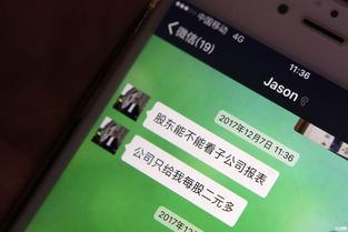 森林之子门禁卡位置大全一览_小程序攻略