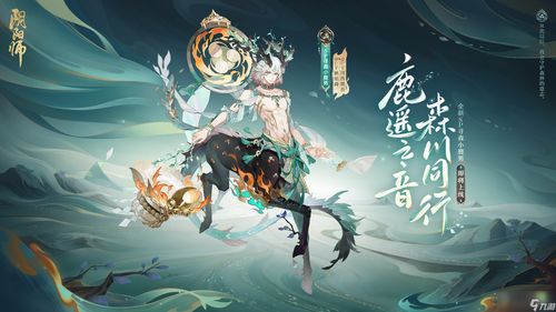 阴阳师残局得胜食为天打法大全攻略_阴阳师攻略