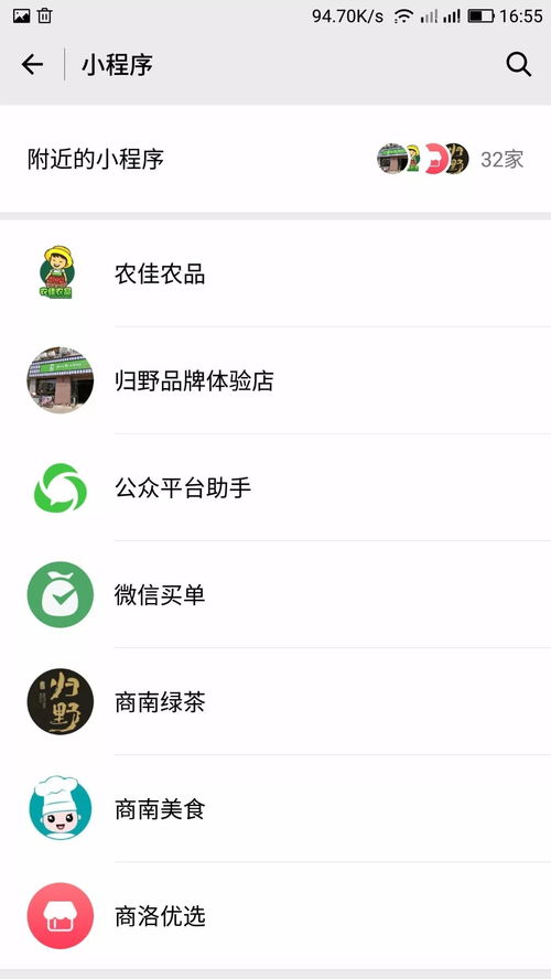 看你怎么秀曹躲乔藏攻略详解_小程序攻略