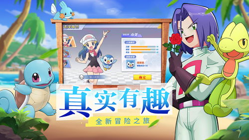 宝可梦朱紫S2双打霓虹鱼队攻略 宝可梦朱紫S2双打霓虹鱼怎么玩