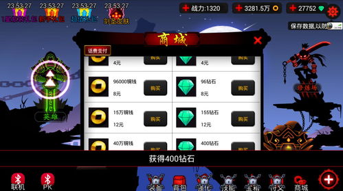 火柴人快打兑换码礼包码2023
