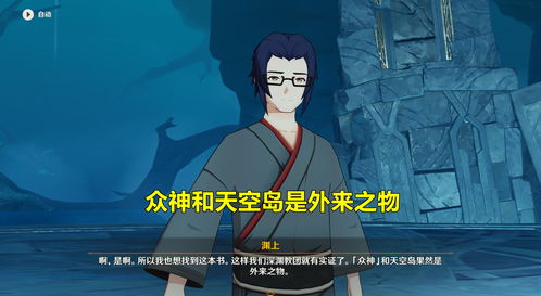 蒂法的秘密任务h