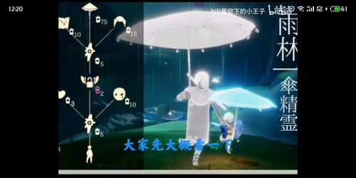 Sky光遇3.9旅行先祖复刻2023一览_Sky光遇攻略