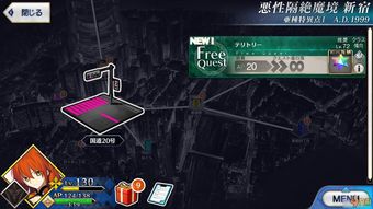 在送奥义活动中,完成活动关卡后可领取艾青年专属奥义图