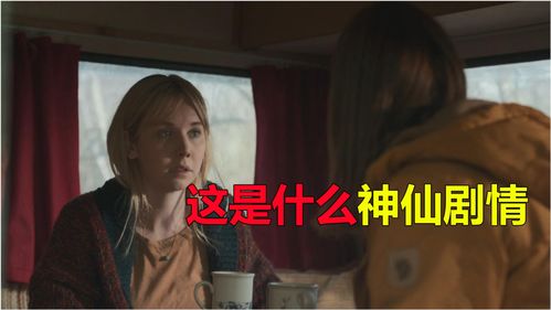 看你怎么秀浴室迷案攻略