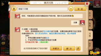 文字脑洞猪八戒死因通关攻略