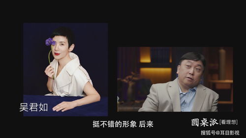 看你怎么秀父子夜谈攻略