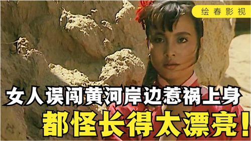 看你怎么秀都是漂亮惹的祸攻略