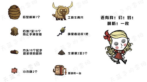 文字脑洞怀旧牛瘪攻略