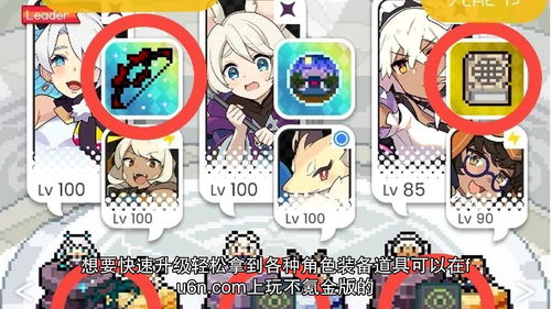 《世界弹射物语》水队阵容怎么玩 水队阵容搭配攻略