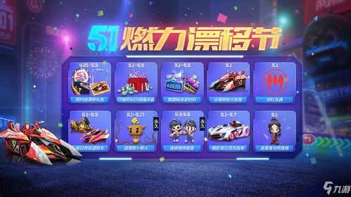 别惹农夫妲己怎么解锁 手游攻略手机版